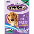 2 FOR $33: PamDogs Hokkaido Lavender Dog Pee Pads Hot on Sale