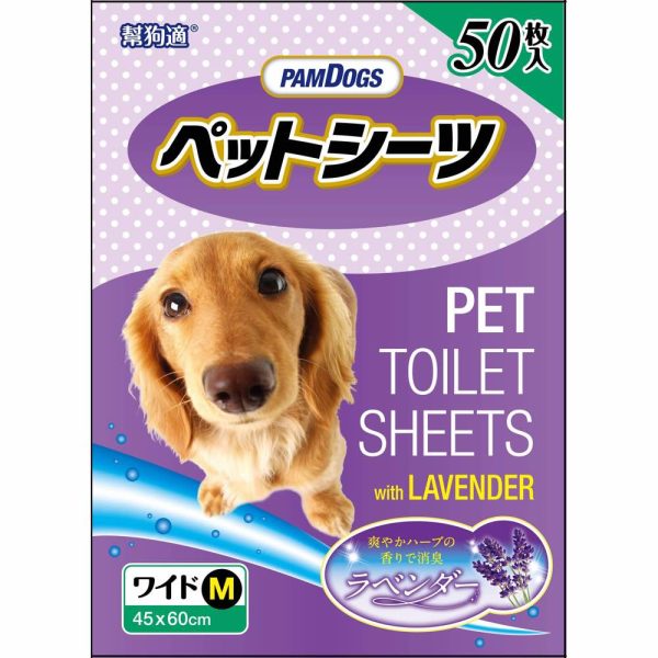 2 FOR $33: PamDogs Hokkaido Lavender Dog Pee Pads Hot on Sale