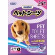 2 FOR $33: PamDogs Hokkaido Lavender Dog Pee Pads Hot on Sale