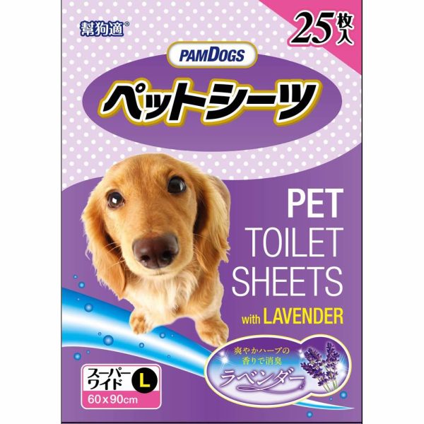 2 FOR $33: PamDogs Hokkaido Lavender Dog Pee Pads Hot on Sale