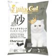 Aatas Cat Kuick Klump Bentonite Cat Litter Charcoal 10L Cheap