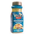 Spice Blend | Mediterranean Seasoning | 16.01 oz | Mixed Spice & Seasoning | Food Service | Halal | Kosher Fashion